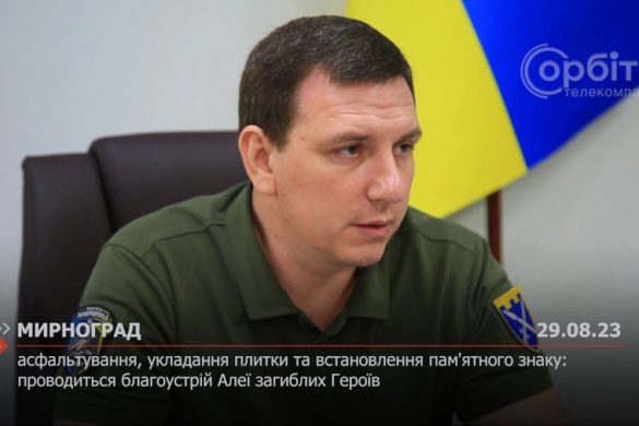 Асфальтування, укладання плитки та встановлення пам'ятного знаку: проводиться благоустрій Алеї загиблих Героїв