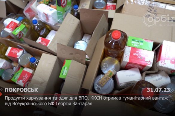 Продукти харчування та одяг для ВПО. ККСН отримав гуманітарний вантаж від Всеукраїнського БФ Георгія Зантарая