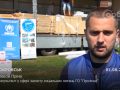 Будівельні набори для екстреного ремонту житла: від ГО "Проліска" прибув гуманітарний вантаж