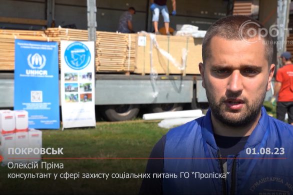 Будівельні набори для екстреного ремонту житла: від ГО "Проліска" прибув гуманітарний вантаж