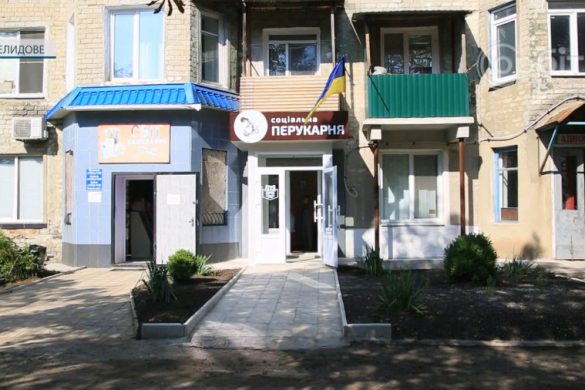 Довгоочікувана подія для селидівчан: у місті відкрилася соціальна перукарня