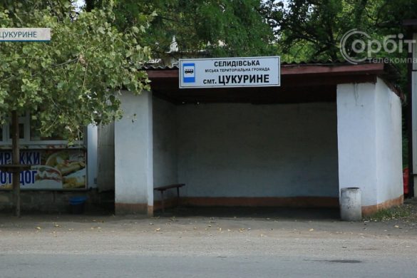 Фронт близько, але жити можна. Мешканці Цукуриного розповіли про своє сьогодення