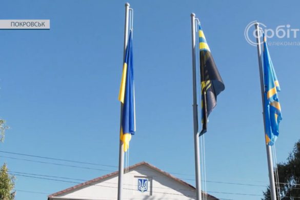 Над Покровськом замайоріли стяги України, Донецької області та міста