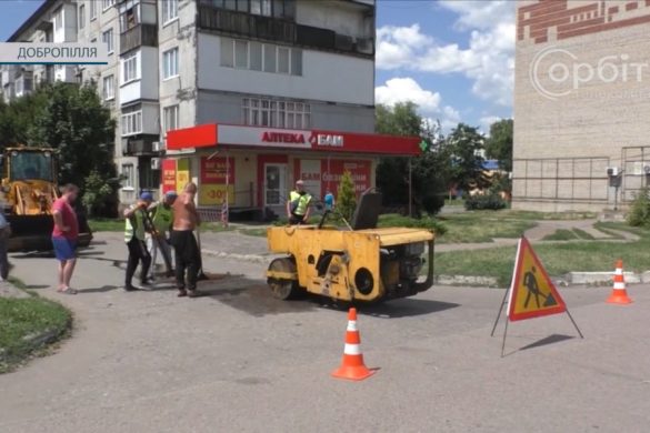 У Добропіллі почався ремонт міжквартальних проїздів