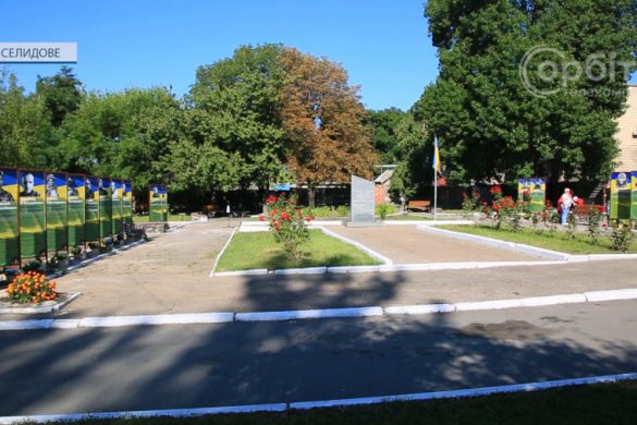 Разом ми - сила. У Селидовому урочисто відкрили Алею Шани загиблих захисників України