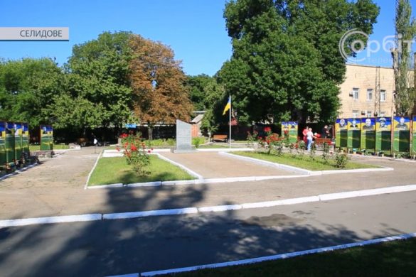 Вшанують загиблих Героїв. У Селидовому розширять робочу групу з перейменування топонімів