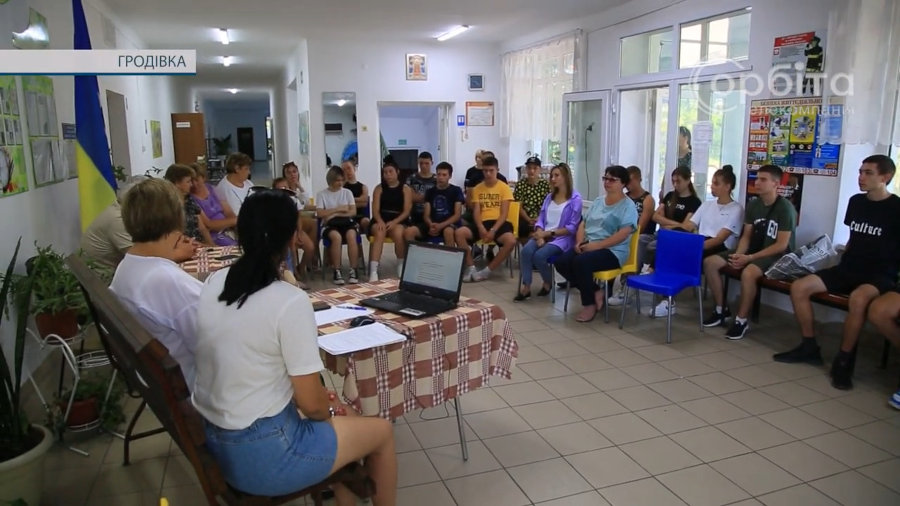 У Гродівській громаді створюють молодіжну раду