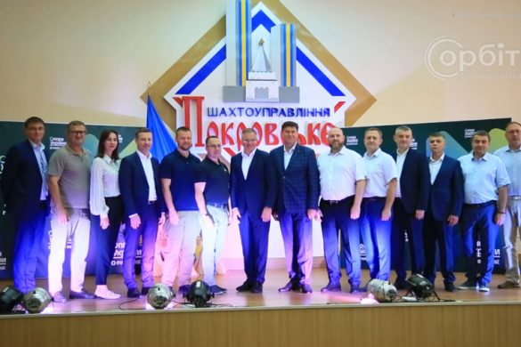 Вищі нагороди «Метінвесту» та відзнаки Покровської МВА. ШУ «Покровське» святкує День шахтаря