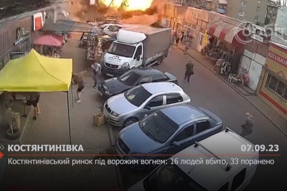Костянтинівський ринок під ворожим вогнем: 16 людей вбито, 33 поранено