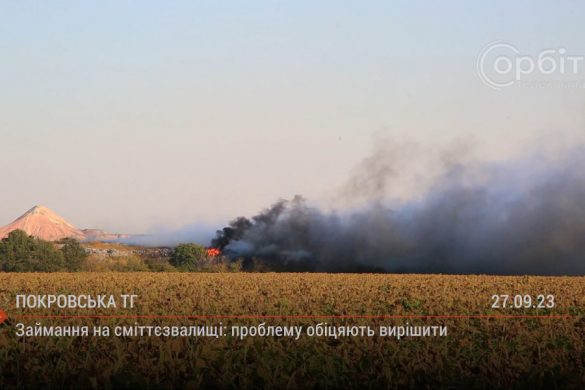 Займання на сміттєзвалищі: проблему обіцяють вирішити