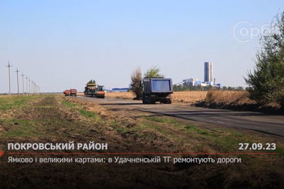 Ямково і великими картами: в Удачненській ТГ ремонтують дороги