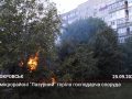 У мікрорайоні "Лазурний" горіла господарча споруда