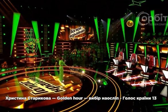 Христина Старикова з Мирнограда підкорила тренерів і глядачів «Голосу країни»