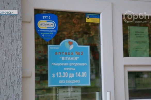 Препарати на основі морфіну додали до державної програми «Доступні ліки»