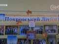 У Покровську підбили підсумки творчого фестивалю-конкурсу ЛітFest