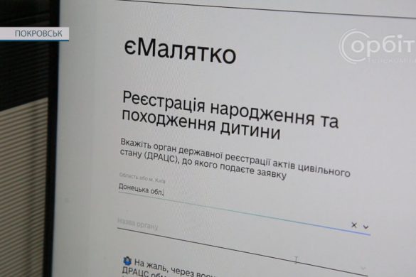 Програма «єМалятко»: швидке оформлення в ЦНАП всіх документів малюка