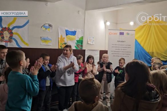 Вміння взяти себе в руки. Психологічні тренінги для школярів стартували в Новогродівці