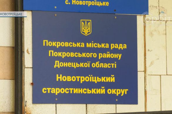 Готуються до зими і мріють про перемогу. Чим живе Новотроїцький старостат