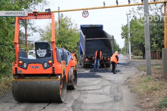 У Мирнограді приводять до ладу міські дороги. Роботи вже вийшли на фінішну пряму