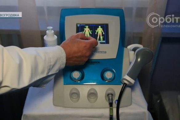 Новогродівська лікарня забезпечена обладнанням для полегшення стану паліативних хворих