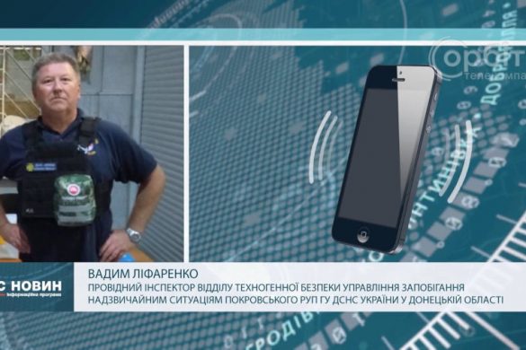 Був в епіцентрі вибуху. ДСНСник Вадим Ліфаренко потребує реабілітації після важкого поранення