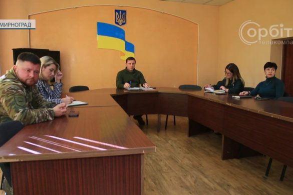 Апаратна нарада у Мирнограді: пункти незламності, медобладнання, новорічні подарунки та ін.