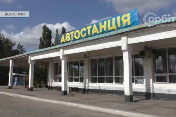 У Добропіллі після півторарічної паузи відновила роботу автостанція