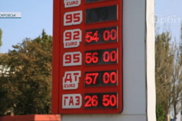 Вище на гривню-півтори, але це не межа. Вартість пального на заправках потроху зростає