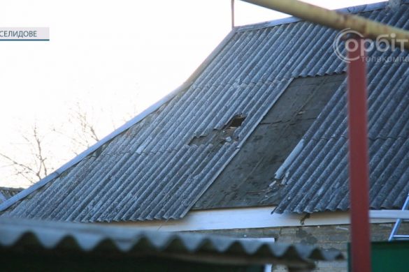 Удосвіта Селидове опинилося під ворожим обстрілом. Обійшлося без постраждалих