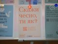 На шляху до перемоги над ментальними проблемами. У Мирнограді відбувся тренінг