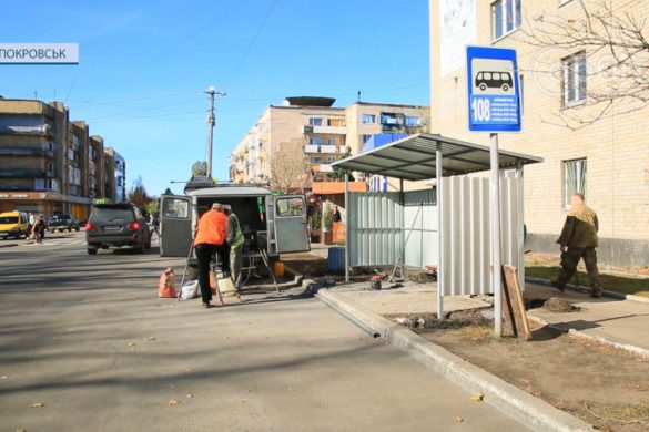 Логічне завершення робіт по відновленню доріг. У Покровську встановлюють автобусні зупинки