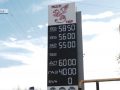 +5 гривень від початку тижня. На АЗС Покровська подорожчав автогаз
