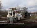 Почалися дорожні роботи по вул. Володимирська