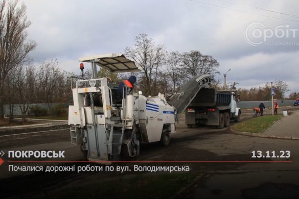 Почалися дорожні роботи по вул. Володимирська