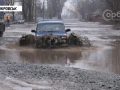 Після опадів стає все гірше. Огляд найпроблемніших доріг Покровська