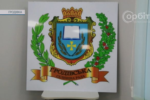 Начальник Гродівської військової адміністрації підбив підсумки 2023-го року