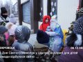До Дня Святого Миколая у Центрі соцслужб для дітей громади відбулося свято