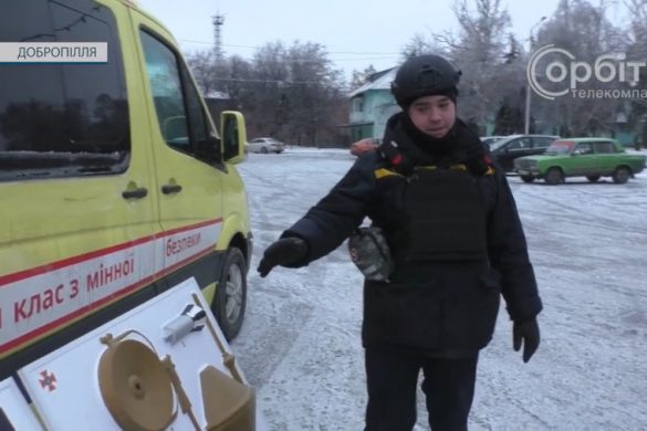 До школярів Добропілля приїхав мобільний клас безпеки