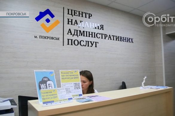 Ситуація ще не критична, але близька до цього. Як працюють на Донеччині держреєстратори