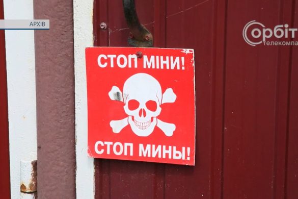 Урок з мінної безпеки. Школярам Родинського розповіли про підступність ВНП