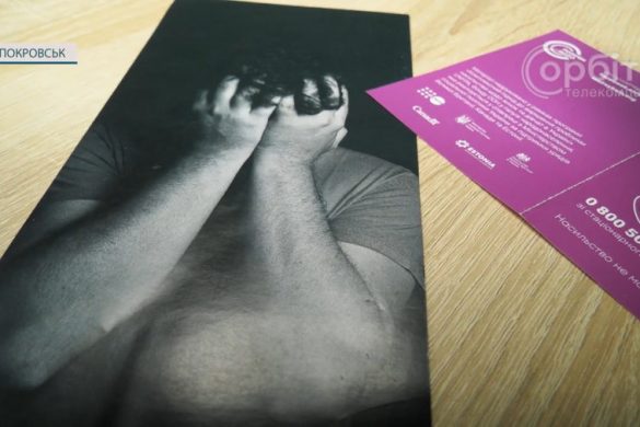 Розірви пекельне коло. Допомогти жінкам подолати домашнє насилля готові покровські медики