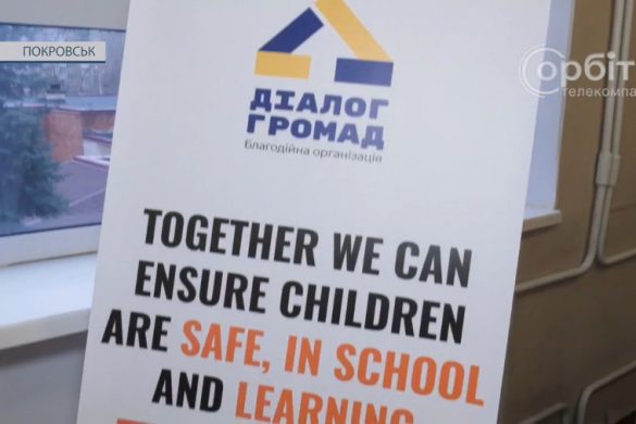 Ресурсна кімната у Покровську: позитивні емоції та подолання психологічних травм