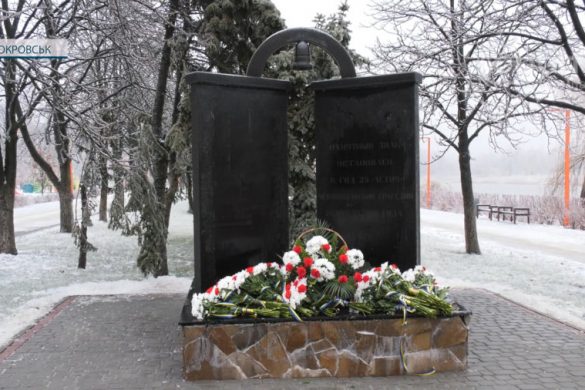 У Покровську вшанували ліквідаторів аварії на Чорнобильській АЕС