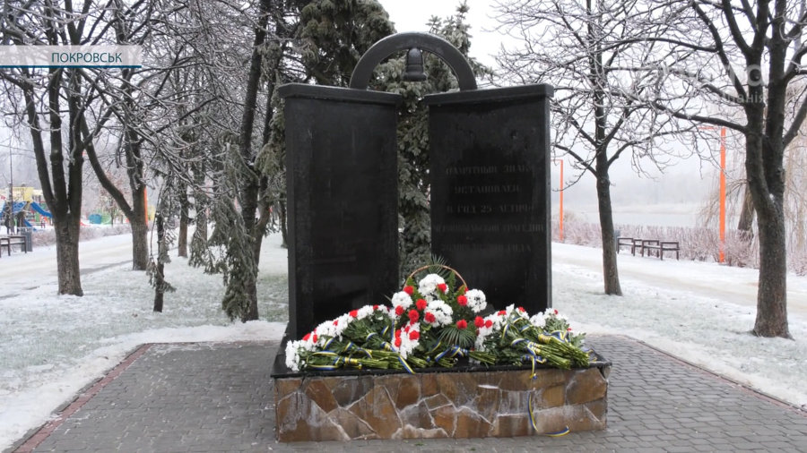 У Покровську вшанували ліквідаторів аварії на Чорнобильській АЕС