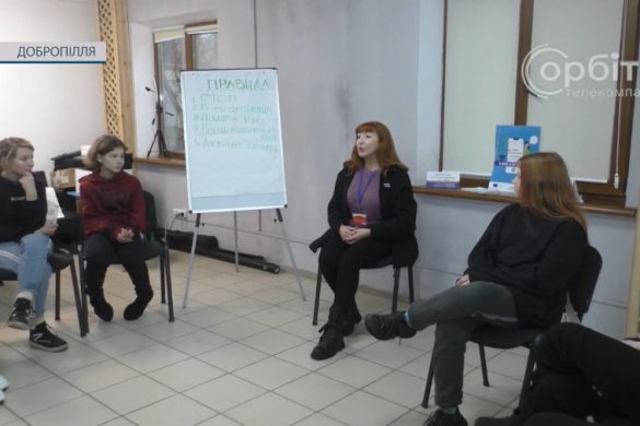 Відкрили себе справжніх. Добропільські діти взяли участь у психологічному тренінгу