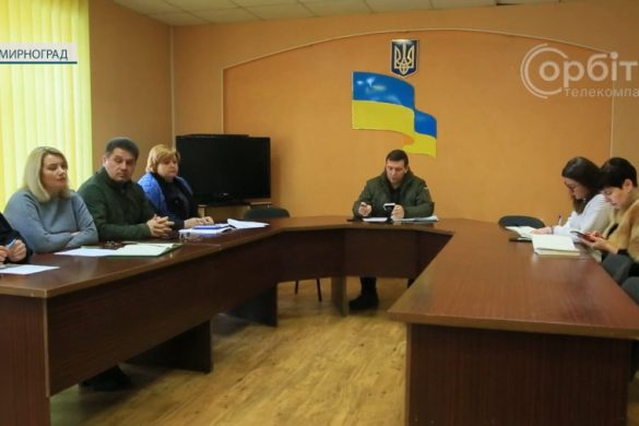 У Мирнограді на апаратній нараді підбили підсумки 2023 року