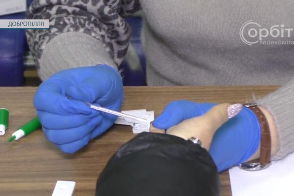 У Міжнародний день боротьби зі СНІД – безкоштовне тестування для Добропільчан