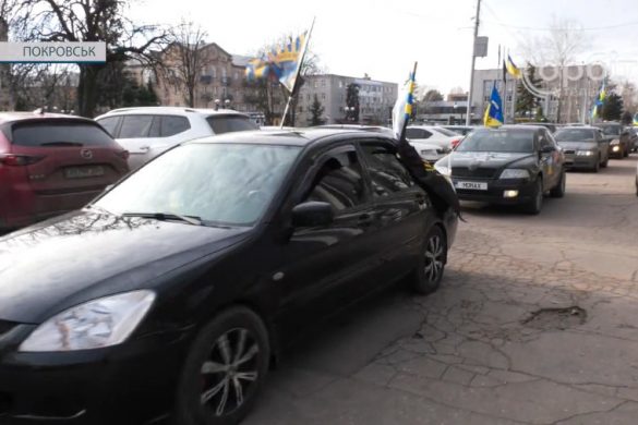До Дня ЗСУ у Покровську відбувся патріотичний автопробіг