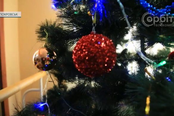 До Дня святого Миколая покровські діти отримали подарунки