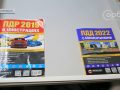 Водійське посвідчення без навчання в автошколі. Як здати теоретичний іспит?